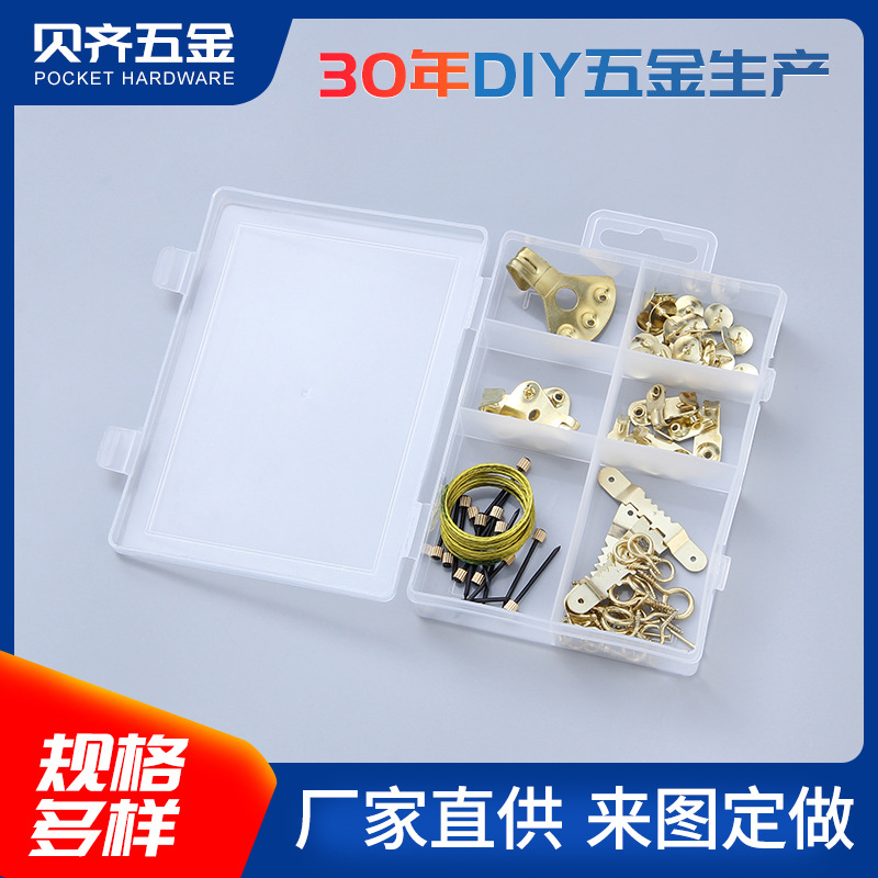 厂家直供小五金组套 304不锈钢挂钩组套 家用螺丝钉组合套装批发