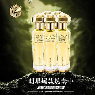 ��Ϧ���Z�M�����㾫����ˮ20ml�־�������Ůʿ������H��Ȥ����ˮ