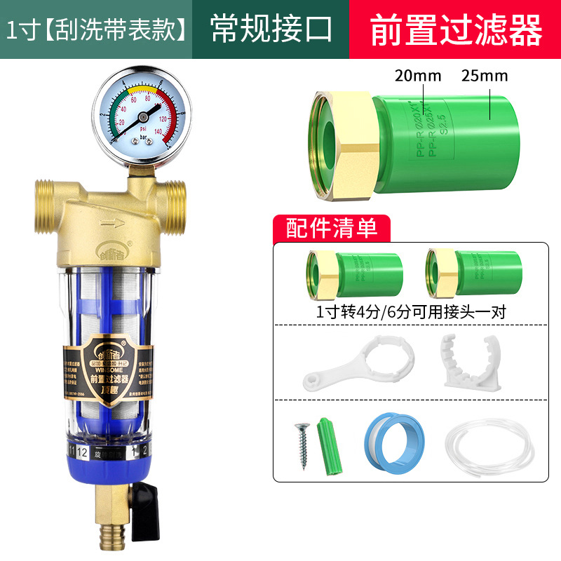 Prefiltro, purificador de agua central para toda la casa, filtro de tubería de agua del grifo para el hogar, retrolavado de gran flujo