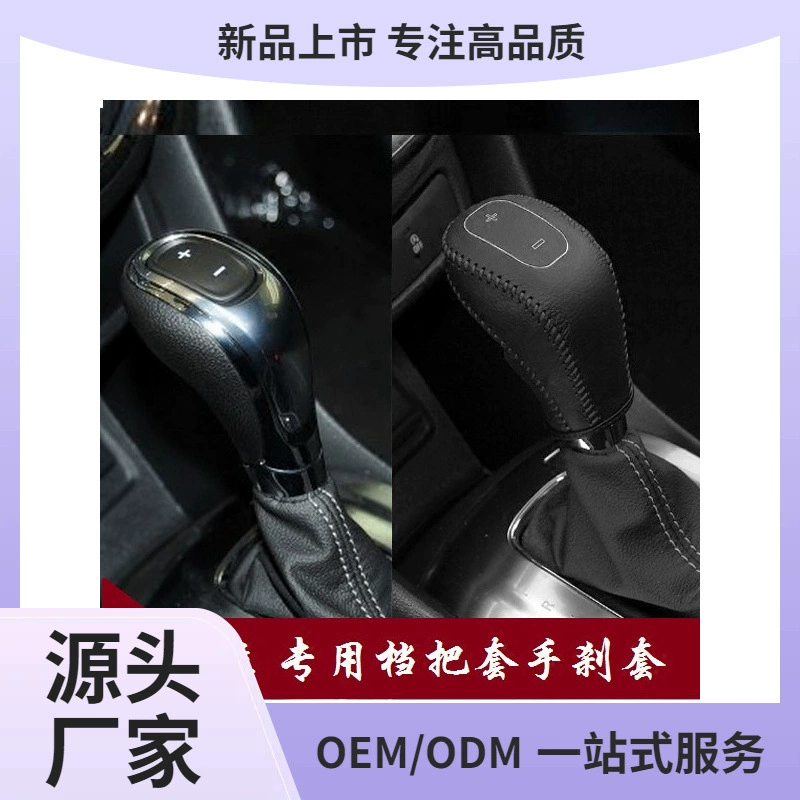 Применимо к автоматической коробке передач Angla Non Kewe