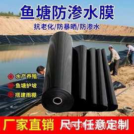 其他塑料薄膜;农用薄膜