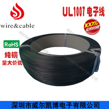 UL1007��Ӿ����˾�16-30AWG����B�Ӿ�PVC������a24AWG�����