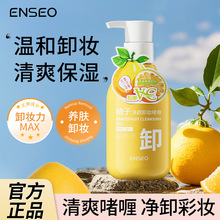 ENSEO���Ӄ��ж�y�����ˬ���o�X����غ��黯ж�y��଴��l���l