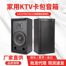 QIASHENG中小型会议室音响舞台教室家庭KTV卡拉OK专业K歌带功放