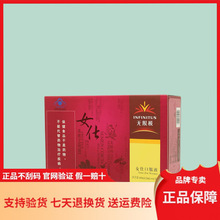 �o�ޘOŮ�˿ڷ�Һ10ml/֧*60֧