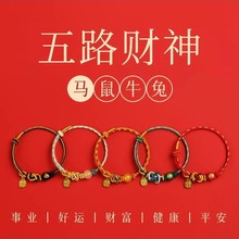 2026���R�걾������·ؔ��ʮ����Ф̫�q�t�K��朼tɫ�����K���