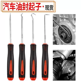 工具套件;其他维护工具;线卡、线扣