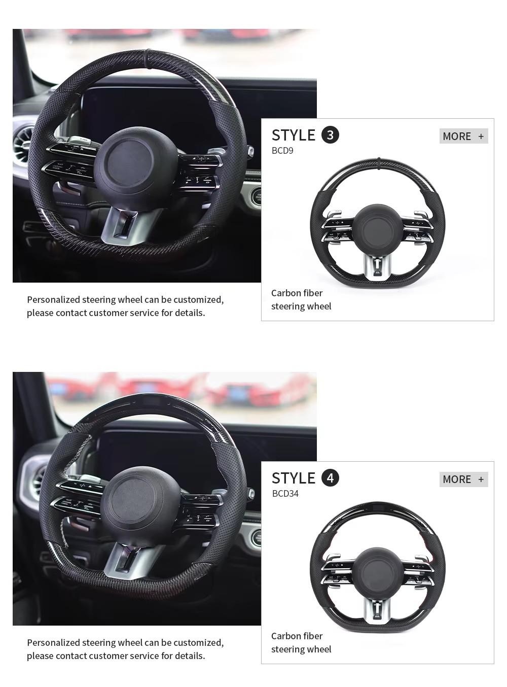 Suitable for Mercedes-Benz modified carbon fiber steering wheel GLC GLE C63 E63 S63 G63 W213 W205