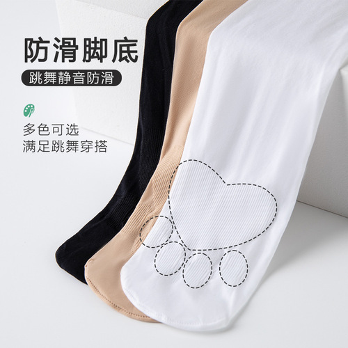 Girls' Dance Stockings, Spring/Autumn Thin Style, White Practice-Use Base Layer Socks, Non-Slip Ballet & Dancing Tights