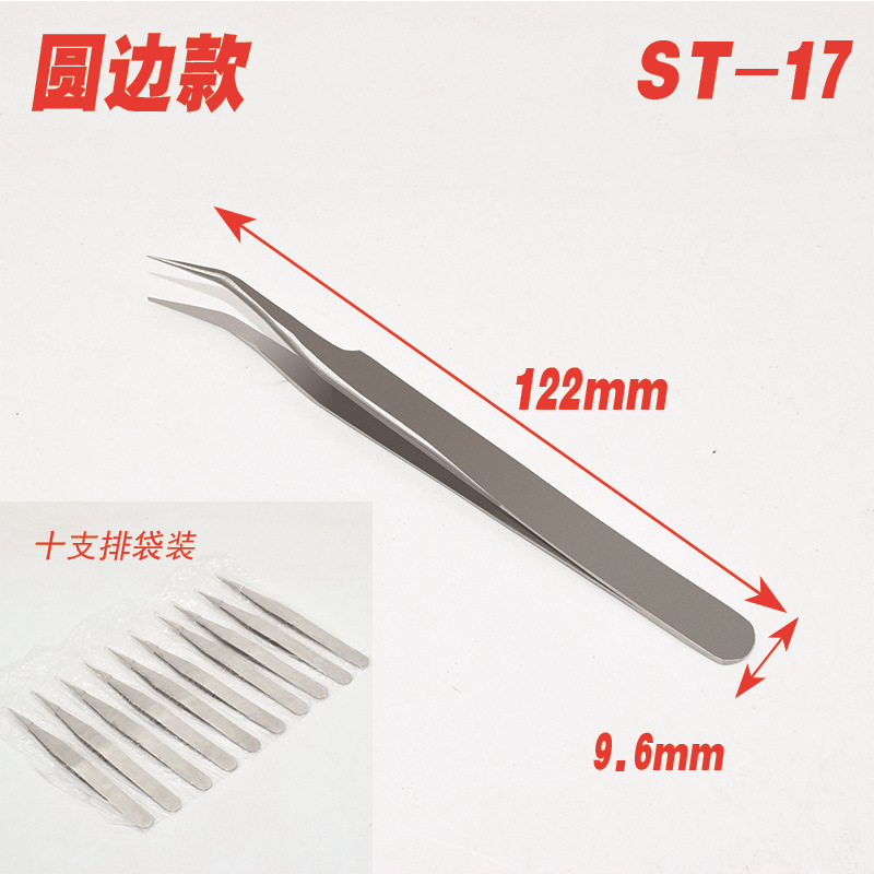 가방 (둥근 가장자리 정밀도) ST-17