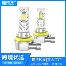 �羳�����������ֱ��ʽH4 H11�����۹�����һ��H7����led���HB4