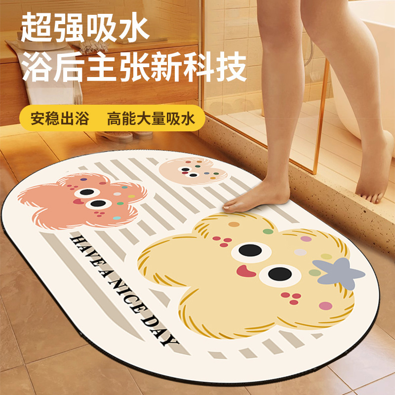 浴室地垫定制卫生间吸水垫硅藻泥软脚垫淋浴房入户门口防滑垫批发|undefined