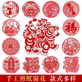 2022新年虎年剪纸窗花中国特色出国礼品蔚县客厅装饰画过年福字贴