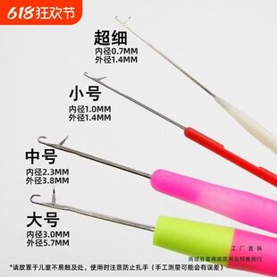 �����^�hᘾ������߲��P�ë����ֹ�diy��ë�����^��ᘳ������a
