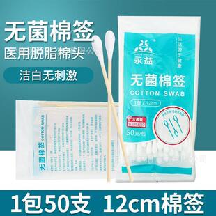 ����o���޺�I��12cm ������t�ßo���޺�һ���Ԇ��^�ް�Ó֬�޺�