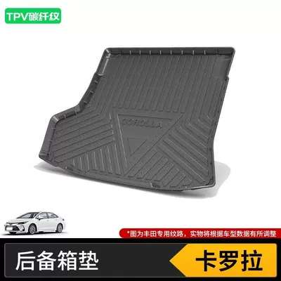 Trunk Mat, Suitable for Toyota Trunk - 07-13-corolla-high-end-tpv-carbon-fiber-pattern-tail-box-mat