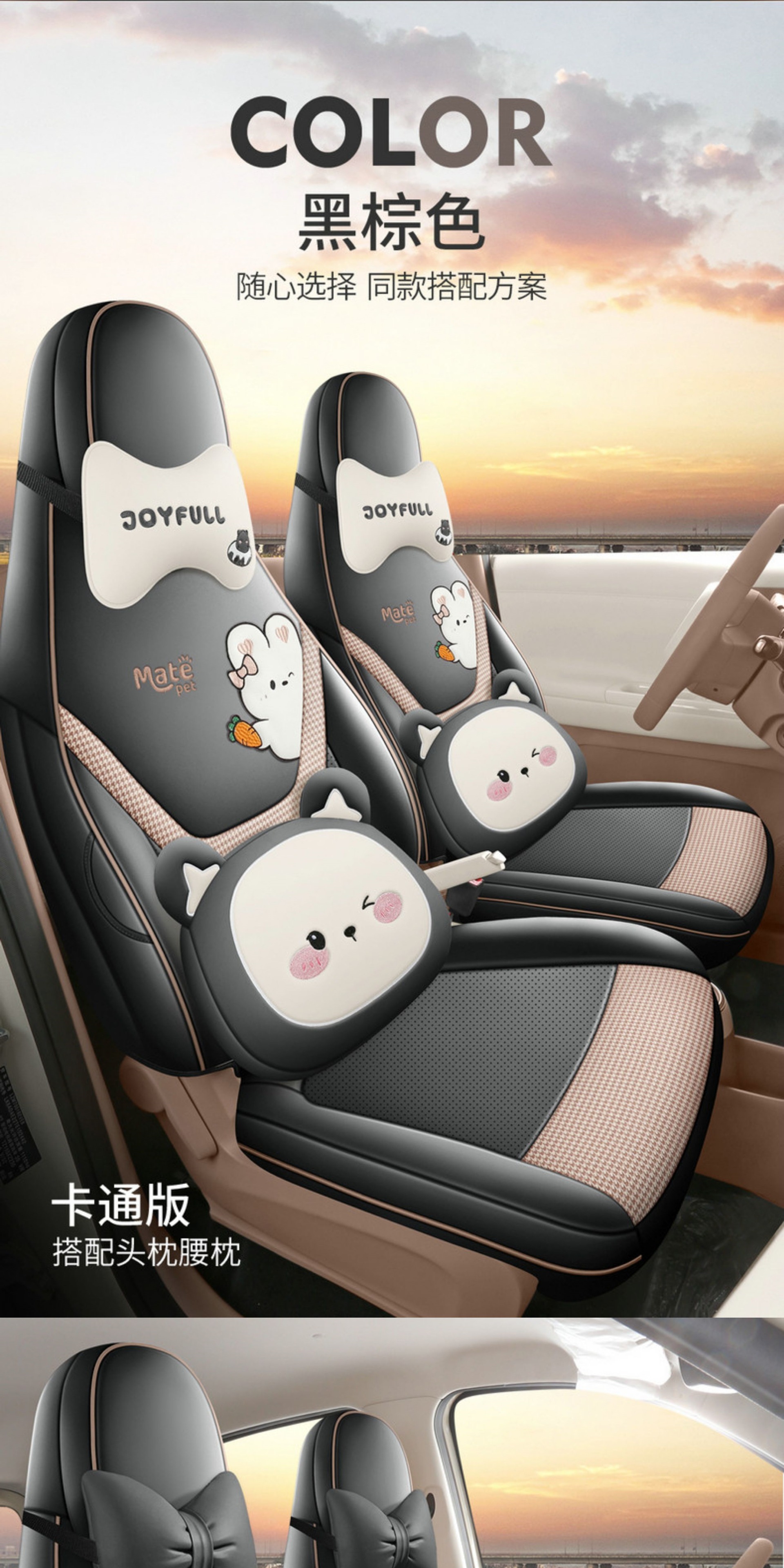 26 models of fifth-generation Wuling Hongguang mini car seat cushions, mini special cartoon full-cover seat covers for summer