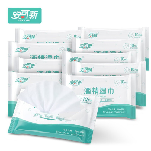 Anko 75% Alcohol Disinfectant Wipes Small Portable Packaging Student Portable Pack Cotton Pads Sanitary Wipes