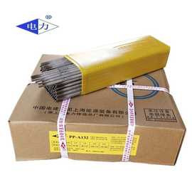 上海电力PP-R312珠光体耐热钢E5540-1CMV耐热钢焊条E5540-G焊条