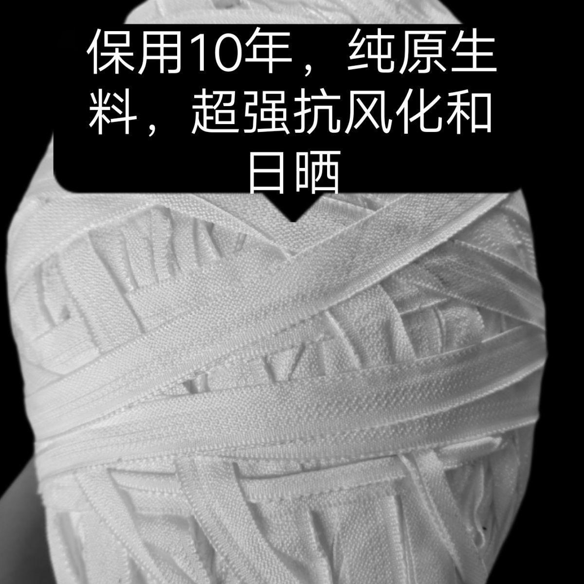 马扎绳压膜绳刹车绳拉枝绳安全绳涤纶带平带大棚压膜带农用编织|ru
