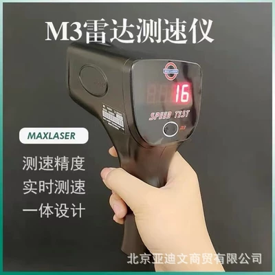 Maxlaser M3 əl radarı sürətölçən avtomobil zavodu forklift