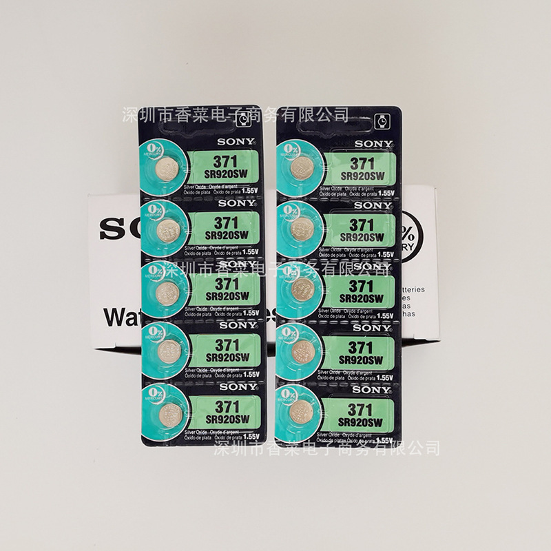 索尼电池SONY371纽扣电池SR920SW电子手表通用电子电池5卡装
