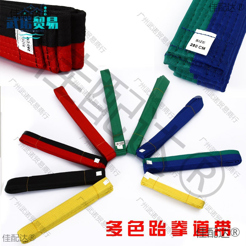 Production taekwondo belt karate belt ribbon promotion belt taekwondo belt wholesale embroidered word