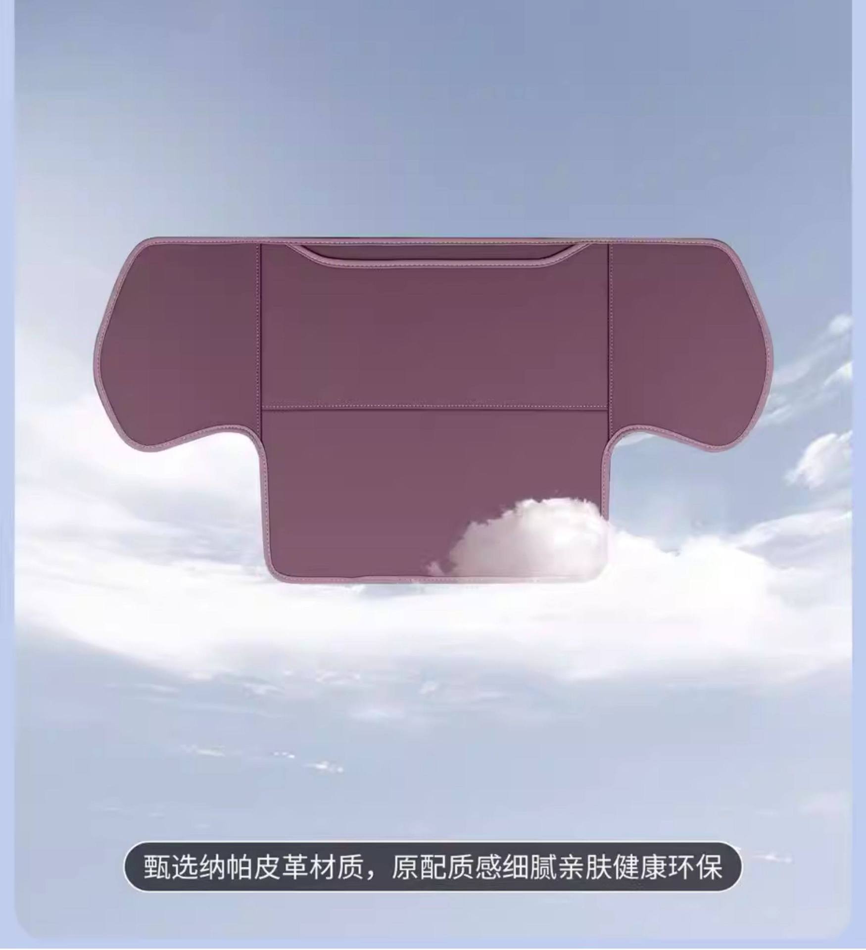 Suitable for Xiaomi YU7/SU7 anti-kick pad, rear seat anti-kick protective pad, anti-dirt and wear-resistant interior accessory modification