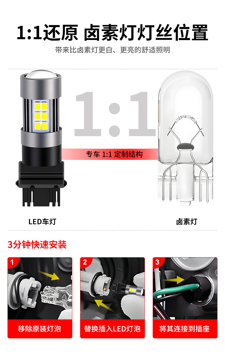 Cross-Border Popular Car Led Turn Signal Light 3157 27Smd 2835 High-Brightness Led Reversing Light Brake Light