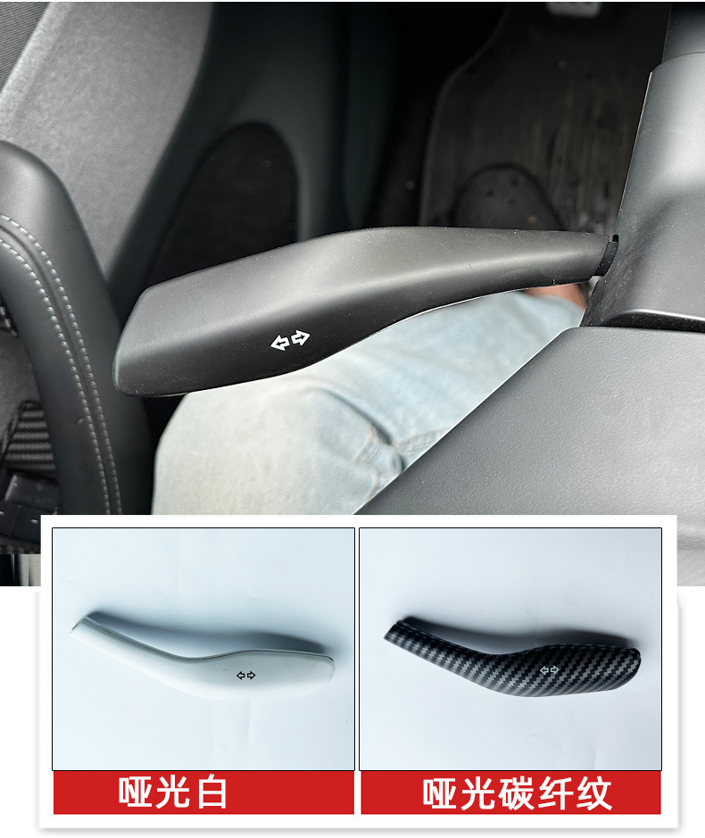 Suitable for the New Version of Tesla Modelyl Shift Lever Cover Interior Decoration Patch Accessories Carbon Fiber Gear Handle Cover