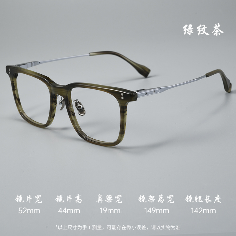 高级板材潮流眼镜框纯钛镜腿149大脸风格黑框加厚商务眼镜男批发|undefined