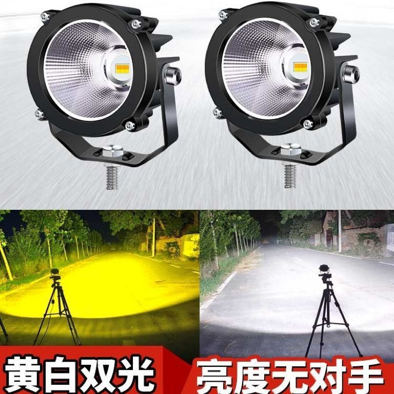 Car high-intensity beam spotlight, ultra-bright off-road truck auxiliary fog light, small powerful laser car fog light