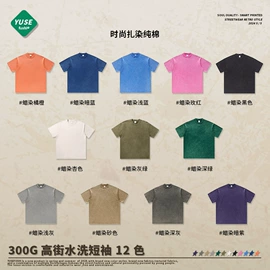 男式T恤;男式卫衣;男式休闲短裤