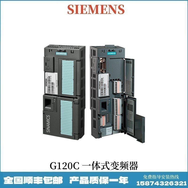 6SL3243-0BB30-1FA0西门子G120控制单元CU230P-2PN USS/MMC接口