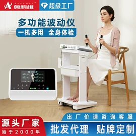 其他按摩器材;电子美容仪;水素杯