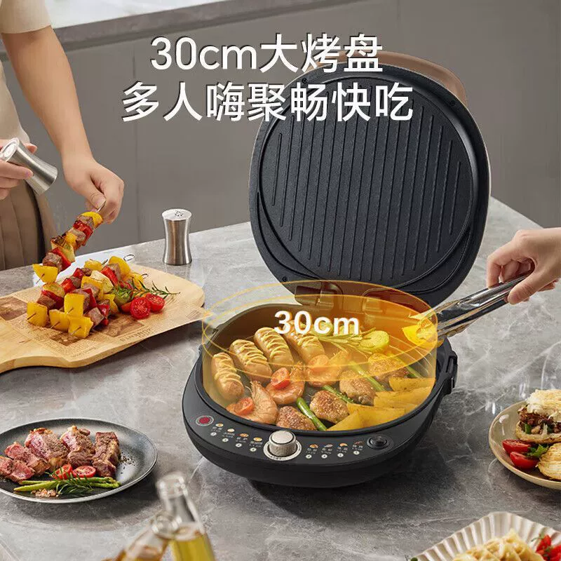 Suitable for Supor electric pancake pan JD30AQ849 household double-sided heating pancake pan pancake machine breakfast electric frying pan