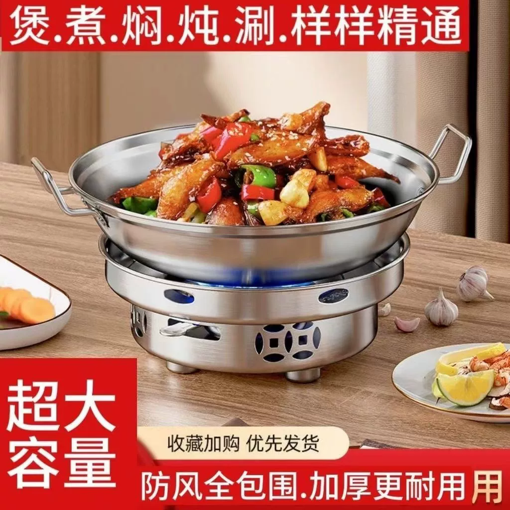 Нержавеющая сталь, спиртовая плита, горячий горшок, твердый жидкий горшок для общежития, портативный гостиничный сухой горшок, домашний набор