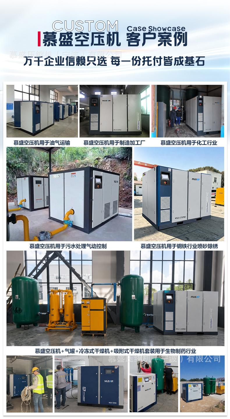 In-stock screw-type air compressor 7.5kw 15kw industrial-grade permanent magnet variable frequency energy-saving air pump air compressor
