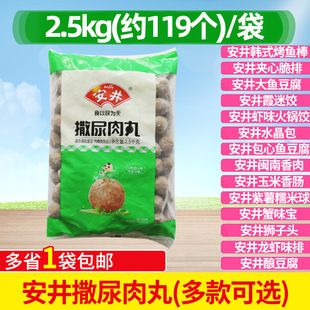 ����������5���b���P�|�������C��ʳ��ð����2.5kg�F؛���]