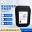 BASF 1