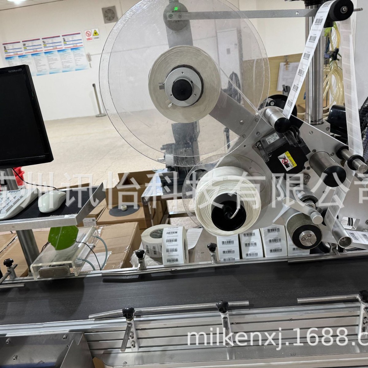 FASSON NW1566标签50*40MM*3K/卷 *双排中国药品监管码专用标签厂