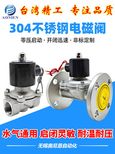 2S���P�ZCS���mʽ늴��yˮ�yAC220V��տ����yDN25 50��������80