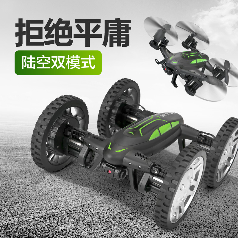 2.4g Dual-Mode Land and Air Four-Axis Remote Control Aircraft Four-Wheel Drive Remote Control Car DIY Transforming Drone Toy Flying 2.4g Dual-Mode Land and Air Four-Axis Remote Control Aircraft Four-Wheel Drive Remote Control Car DIY Transforming Drone Toy Flying