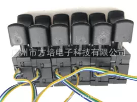 拨动开关;船型开关;按钮开关