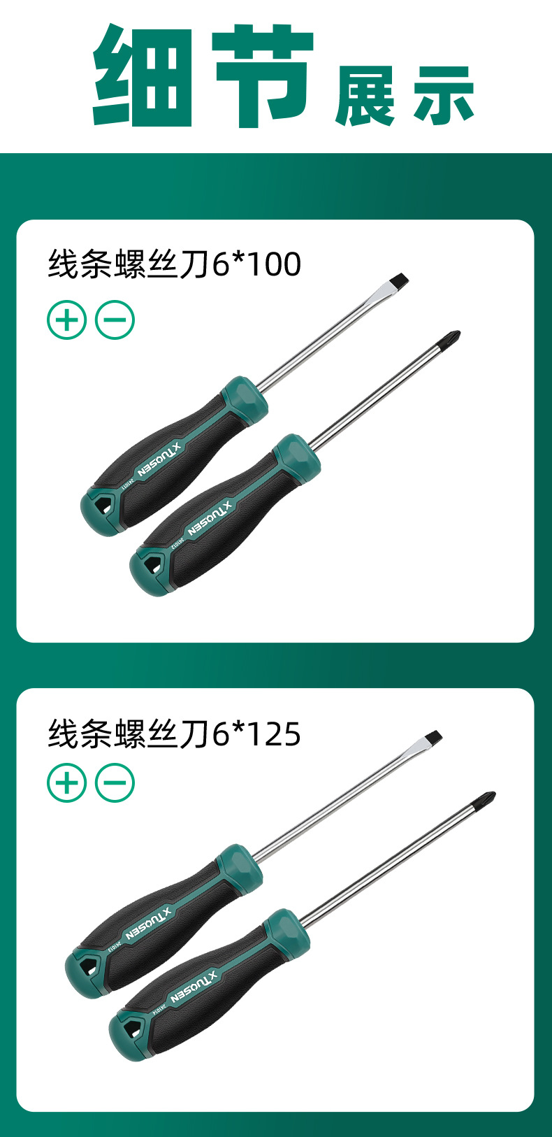 详情_07.jpg