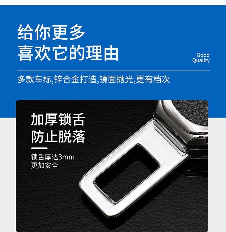 Car Seat Belt Buckle Extender Passenger Side Clip Headrest Interior Decoration Wholesale Seat Belt Accessories Dropshipping