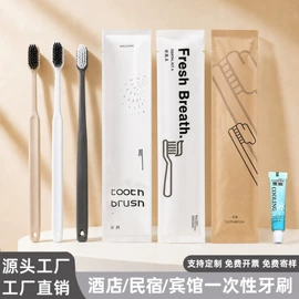 一次性拖鞋;一次性牙刷;一次性洗沐漱