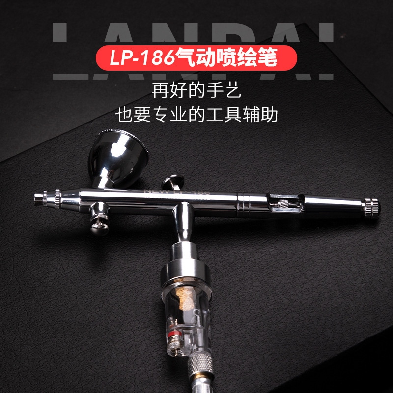 喷漆喷枪迷你气泵美术小笔上色喷漆喷笔套装台湾绘画颜料纹身