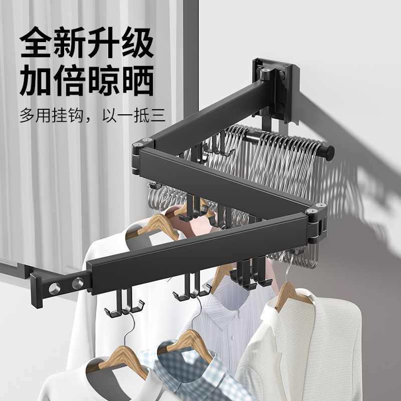 Punch-free folding clothes drying rack dual-purpose balcony invisible retractable clothes drying rack wall-mounted clothes drying rod indoor cool clothes artifact