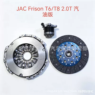 JAC Frison T6/T8 2.0T Avtomatik sürtünməli mufta
